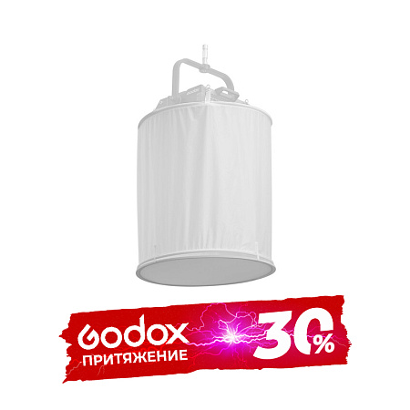 Софтбокс Godox P600BHSS для P600Bi Hard